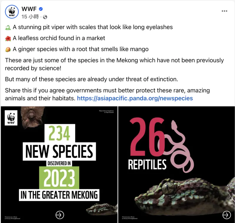 ▲世界自然基金會（WWF）的報告顯示出，湄公河地區的生物多樣性。（圖／翻攝自WWF臉書）