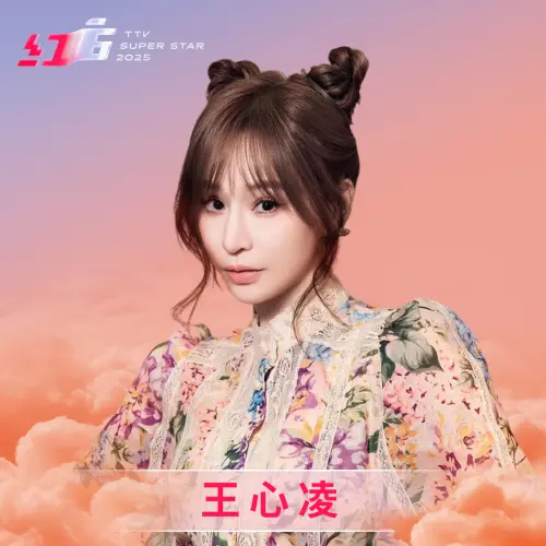 台視《2025超級巨星紅白藝能大賞》王心凌 ▲台視《2025超級巨星紅白藝能大賞》(圖/台視提供)