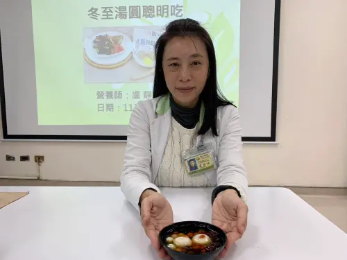 冬至應景吃湯圓　 營養師：這樣吃健康又禦寒
