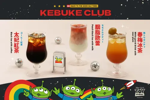可不可熟成紅茶X玩具總動員8款週邊一覽!黑白大廚挺十盛喝米麻糬 ▲可不可熟成紅茶開喝「春梅冰茶、太妃紅茶、胭脂歐蕾」全新手搖飲料。(圖/可不可熟成紅茶提供)
