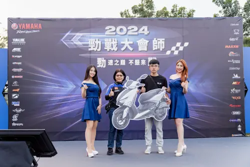 ▲2024勁戰大會師「勁」速之巔不服來「戰」活動還有抽獎環節，送出了最大獎「Cygnus Gryphus」(UBS版)乙台。（圖／主辦單位提供）