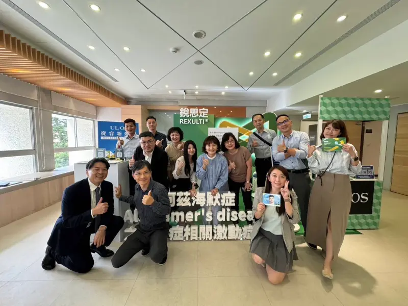 ▲台灣大塚製藥在台灣與全球共同努力的方向就是健康的人更健康，有疾病的人能獲得更好的治療。（圖／台灣大塚製藥提供）