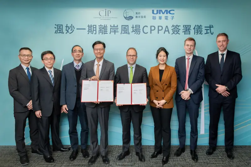 ▲CIP渢妙1期風場今(18)日與聯華電子股份有限公司簽署企業購電協議。(圖/CIP提供)