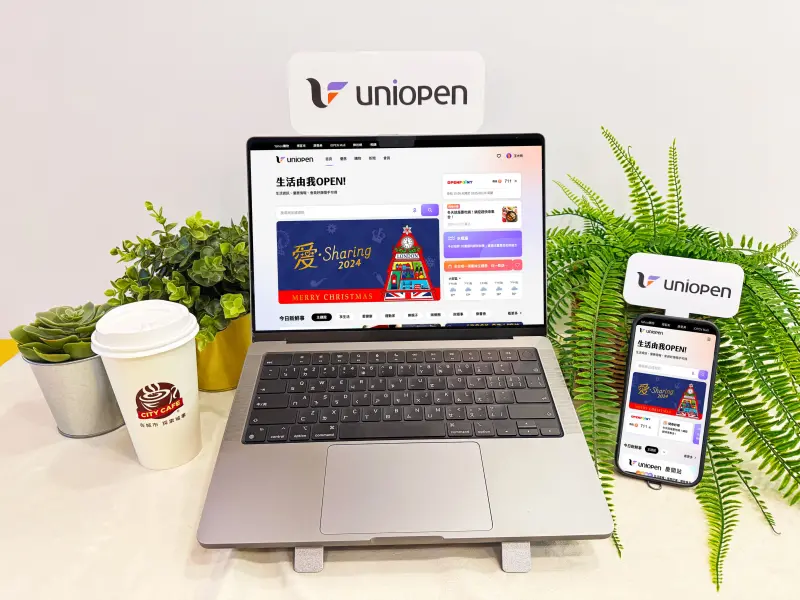 ▲為深化各生活品牌與消費者互動，統一企業集團推出全新「uniopen」數位平台，提供消費者便捷一站式服務體驗，不僅是各生活品牌對外出口，也是消費者進入生活服務平台的入口。（圖／統一企業集團提供）