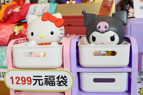 1299元7-11春節福袋。(圖/記者朱永強攝) ▲1299元7-11春節福袋。(圖/記者朱永強攝)