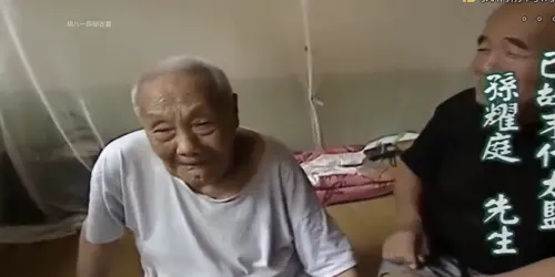 ▲孫耀庭是中國歷史上最後一位太監。（圖／翻攝自微博）