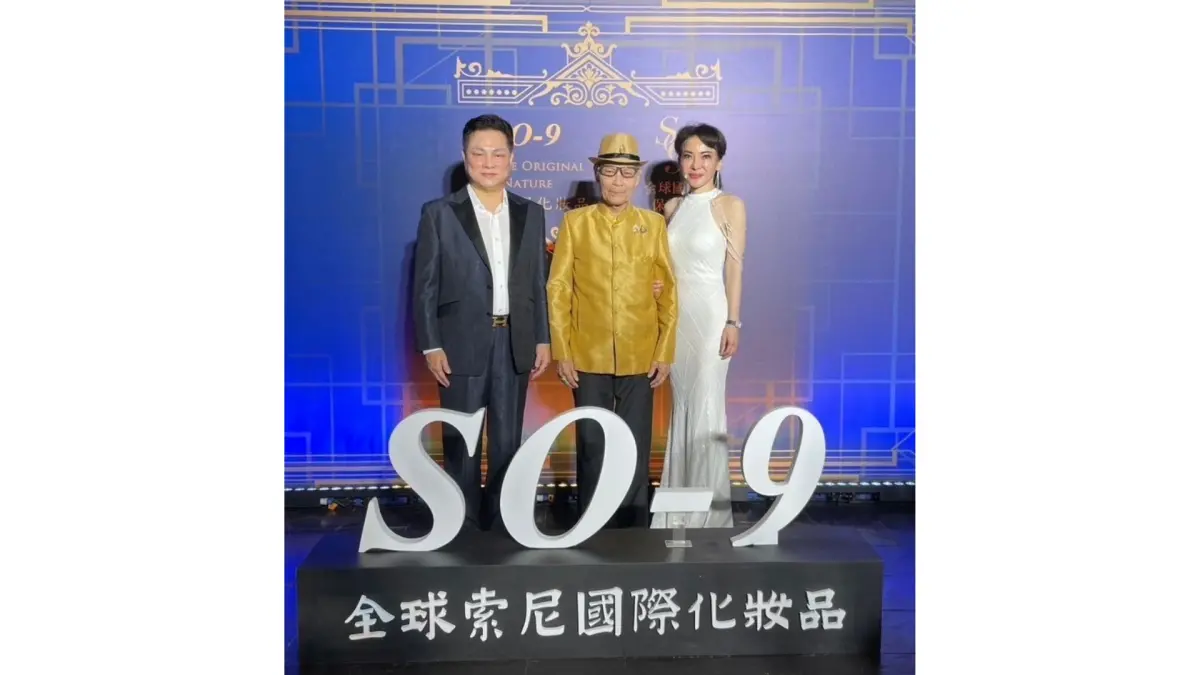 ▲(左)全球索尼董事長何詠允(中)泰國皇室旺猜親王(右)執行長高淑華。（圖／全球索尼提供）