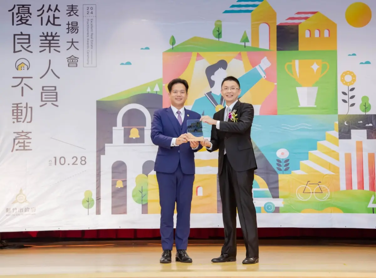 ▲信義房屋光埔特區店經理林詩偉榮獲新竹市113年優良不動產從業人員表揚肯定。左起為新竹市代理市長邱臣遠、信義房屋光埔特區店經理林詩偉。（圖／業者提供）