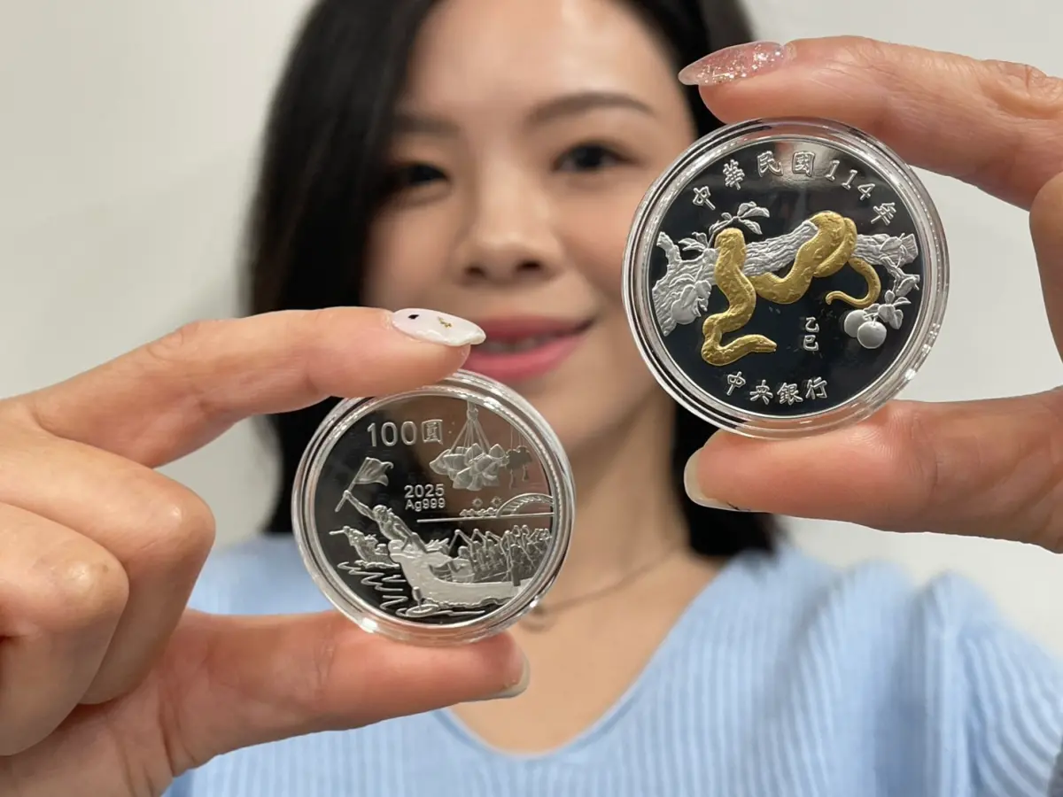 央行蛇年「百步蛇護卵」套幣開賣！即日起網路預購、限量8萬套| 產業動態| 財經| NOWnews今日新聞
