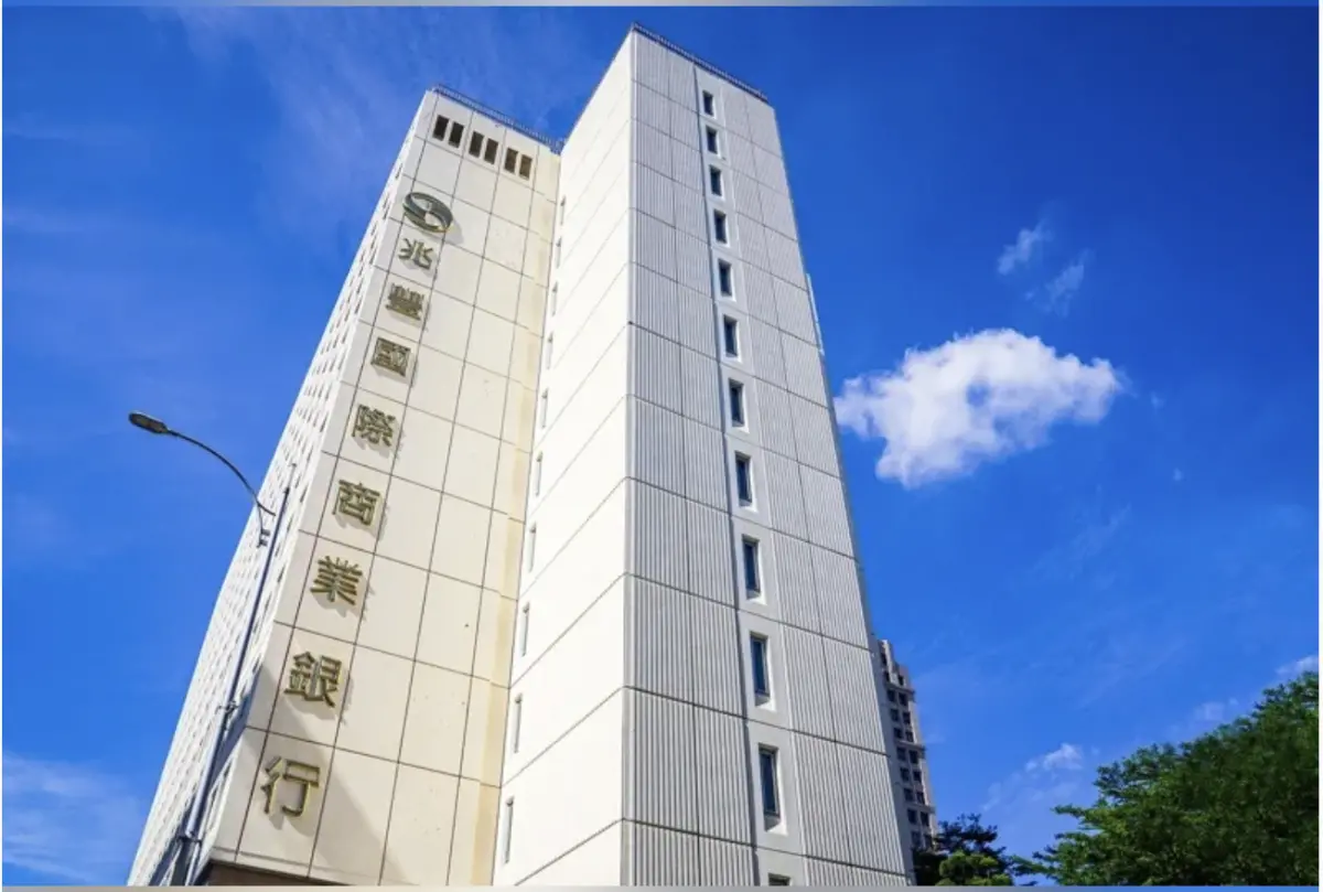 ▲兆豐銀行推出「68017」簡碼簡訊防詐騙。（圖/兆豐銀行提供）