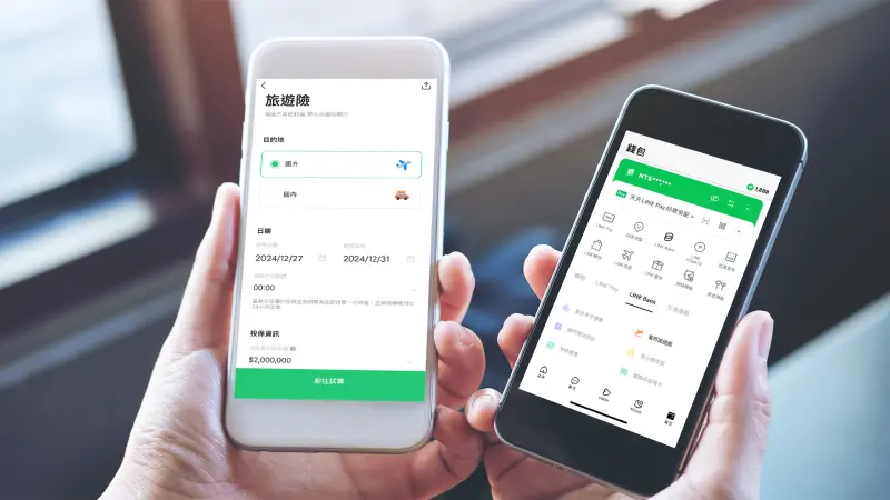 ▲LINE Bank18日宣布擴大旅遊險服務範疇，非LINE Bank用戶透過「LINE錢包」輕鬆找。（圖／LINE BANK提供）