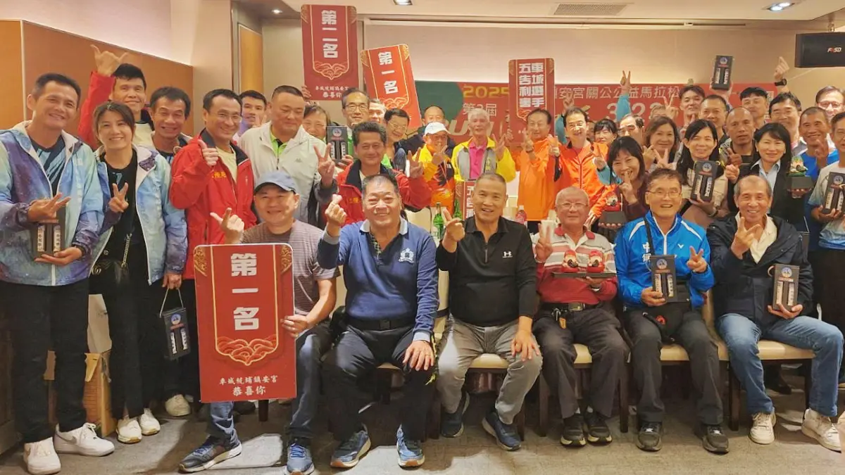 ▲ 為宣傳「鎮安宮關公公益馬拉松」大會舉辦交流餐會，邀請南部各大跑團幹部共襄盛舉。（圖／記者陳美嘉翻攝）