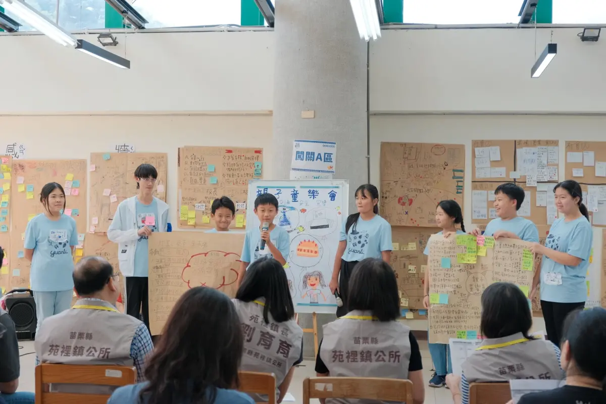 ▲苑裡鎮公所發展兒童參與式預算，獲得2024信義房屋社區一家計畫幸福社區類首獎。（圖／信義房屋提供）