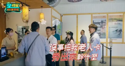 徐乃麟發飆開罵姚元浩!1白目舉動惹怒他 火爆場面曝光