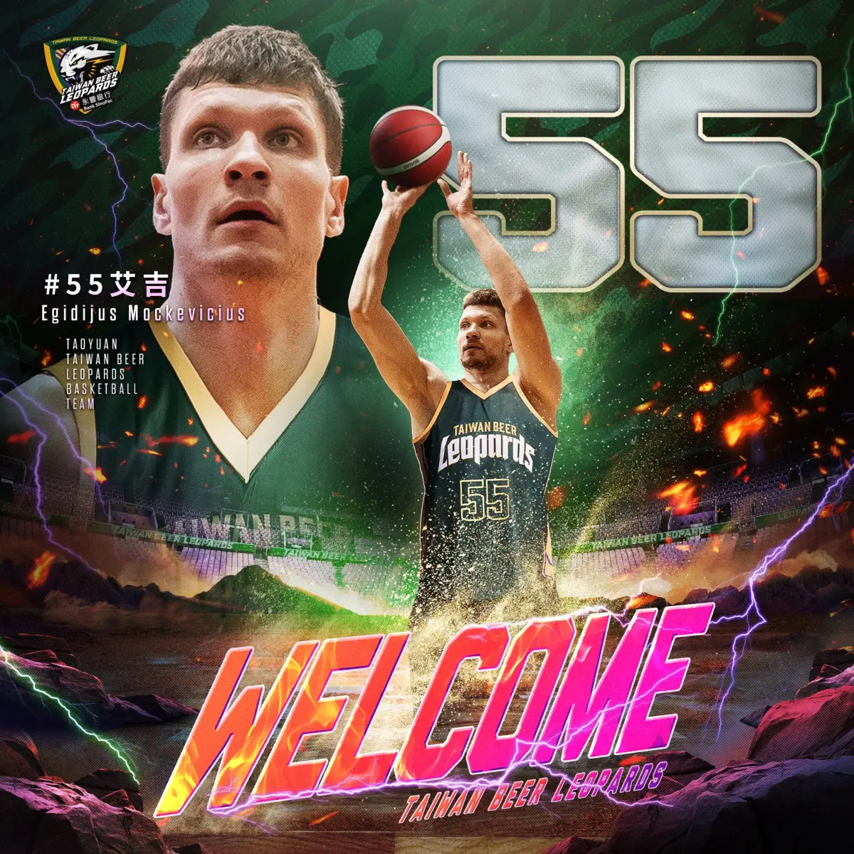 ▲台啤永豐雲豹今(21日)宣布正式簽下立陶宛籍中鋒艾吉（Egidijus Mockevicius），球團營運長顏行書表示：「艾吉最讓我印象深刻的，就是他擅於爭搶籃板的特性，以及懂得如何跟本土球員配合，相信他的到來，能夠最大化球隊的籃板鞏固能力！」（圖／雲豹球團提供）