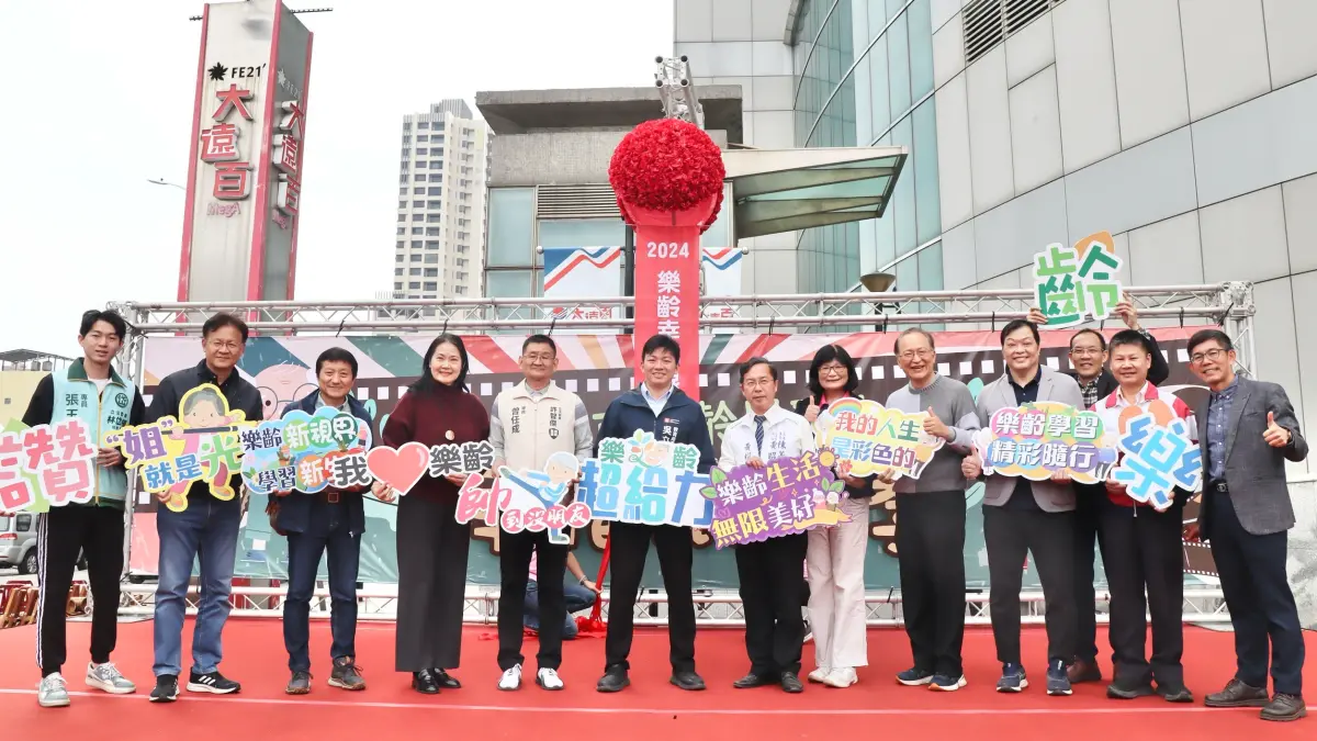 ▲高雄市樂齡學習中心舉行「幸福銀光季」體驗樂齡課程活動。（圖／高市府教育局提供）