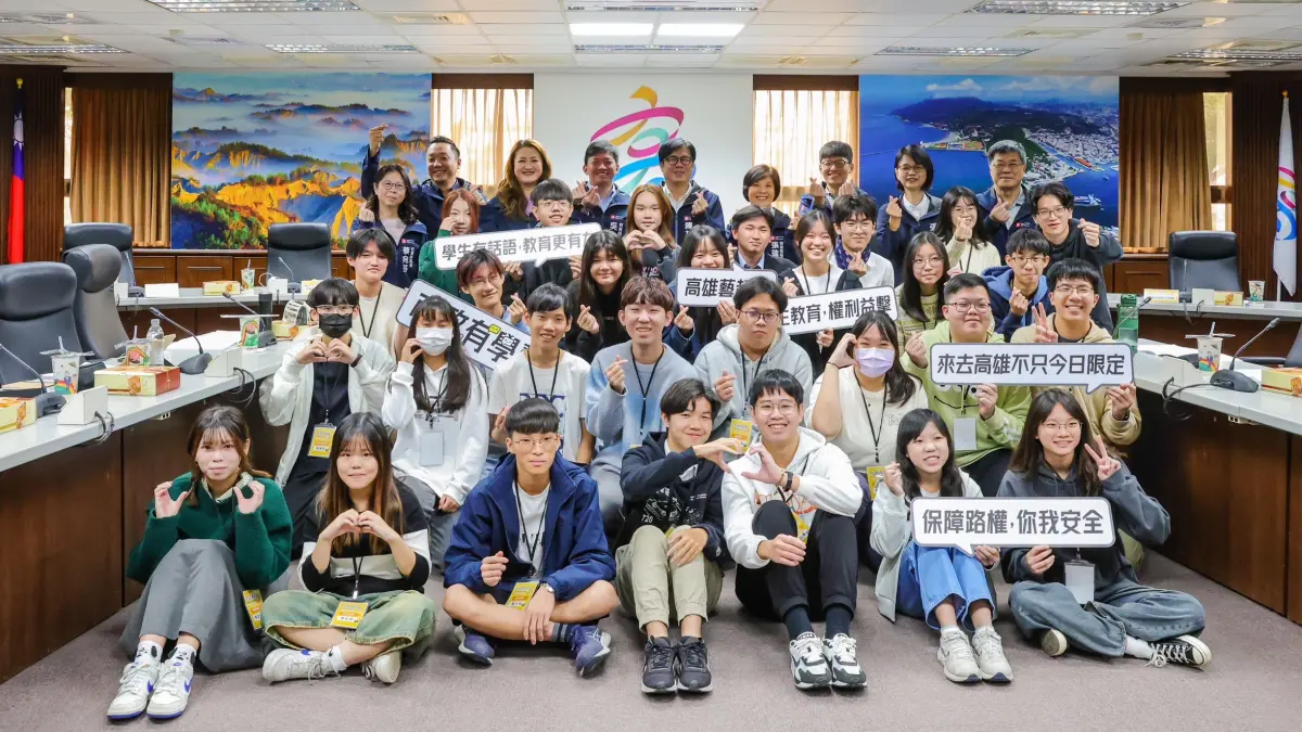 ▲高市府教育局與高雄學生民主聯盟於今（22）日舉行「市政有學聲－2024高雄市政學生論壇」。（圖／高市府教育局提供）