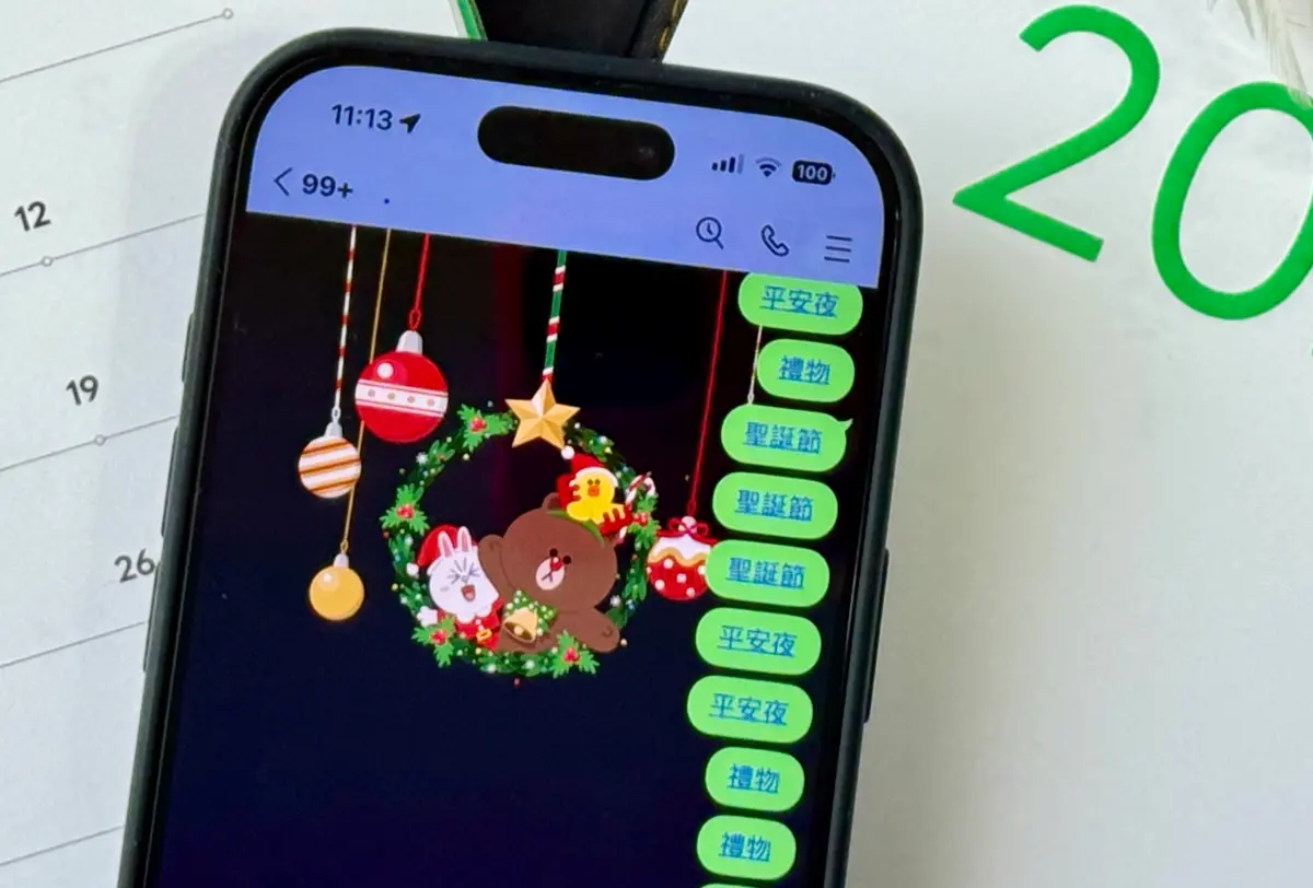 ▲LINE 2024年聖誕節特效來了！只要輸入聊天室內輸入「聖誕節」、「平安夜」、「禮物」就會出現可愛的熊大、兔兔、莎莉的聖誕花圈相當可愛。（圖／記者周淑萍攝）