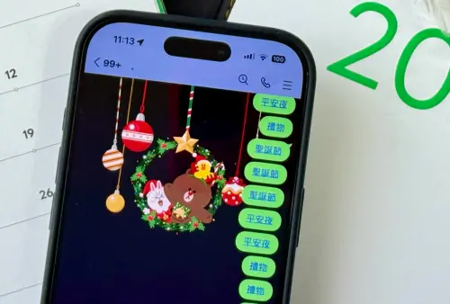 LINE聖誕節特效來了！「3組關鍵字」跳出熊大花圈　聊天室會積雪
