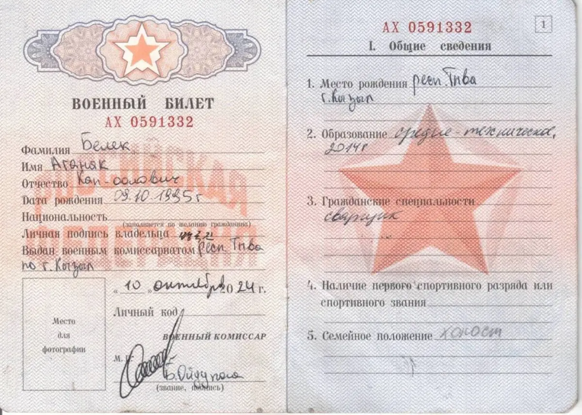 ▲ 烏克蘭軍方聲稱，從3名於庫斯克陣亡的士兵身上，查獲有偽造痕跡的身分證件，顯示他們是北韓派去援俄的。（圖／翻攝自烏克蘭真理報）