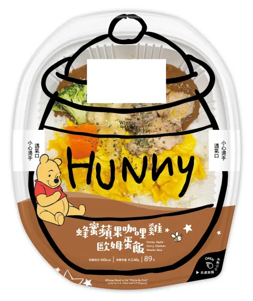 ▲蜂蜜蘋果咖哩雞歐姆蛋飯89元。（圖／業者提供）