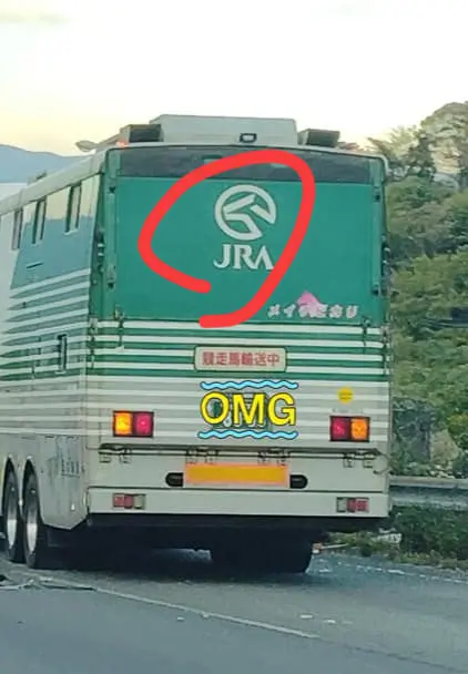 ▲「JRA」是日本中央競馬會，而這些車輛通常會載運身價高昂的賽馬。（圖／翻攝日本人歐吉桑臉書）