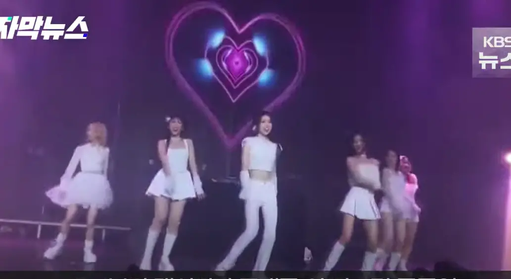 ▲中國近期流行舉辦盜版的KPOP演唱會，歌單上常見NewJeans、BLACKPINK等人氣團體的歌曲，但都是找別人到場翻唱表演，完全沒獲得授權，讓韓方也無奈回應不知該如何是好。（圖／KBS News YouTube） 