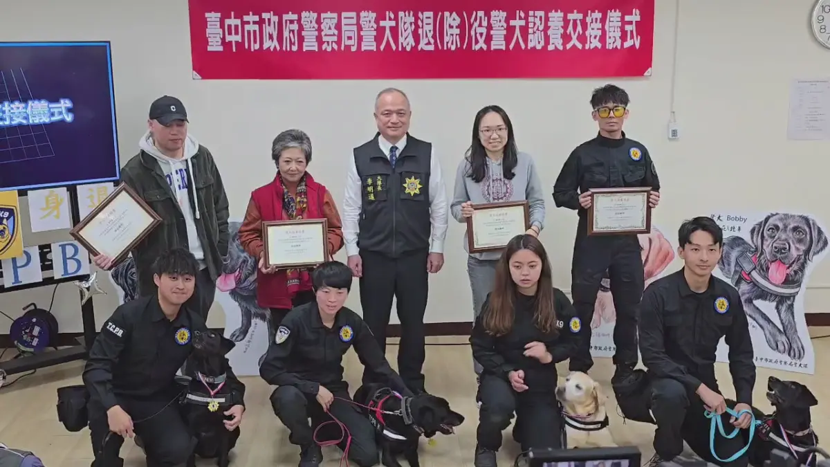 ▲平安夜的祝福：4隻警犬正式退役迎接幸福新生活（圖/記者鄧力軍翻攝）