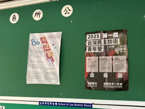 不只王義川！青鳥滲透校園招募　柳采葳轟：假民主、真洗腦
