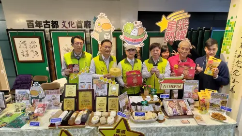 ▲台南市也積極推廣地方特產與伴手禮，113年還參與4場百貨展售活動並在國內外展會上宣傳，創造近1,000萬元的營業額。(圖／南市府提供)