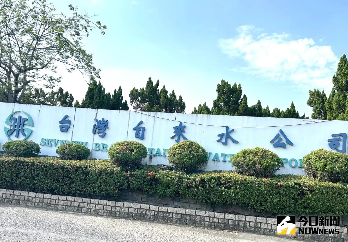 ▲台水公司甄試招考354人，初試測驗暫定於5月舉行。（資料照／記者黃守作攝）