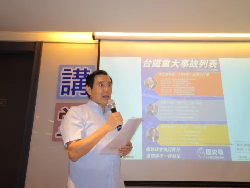 陸委會力挺洪奇昌健康交流 批馬英九出席海峽論壇:淪為統戰樣板