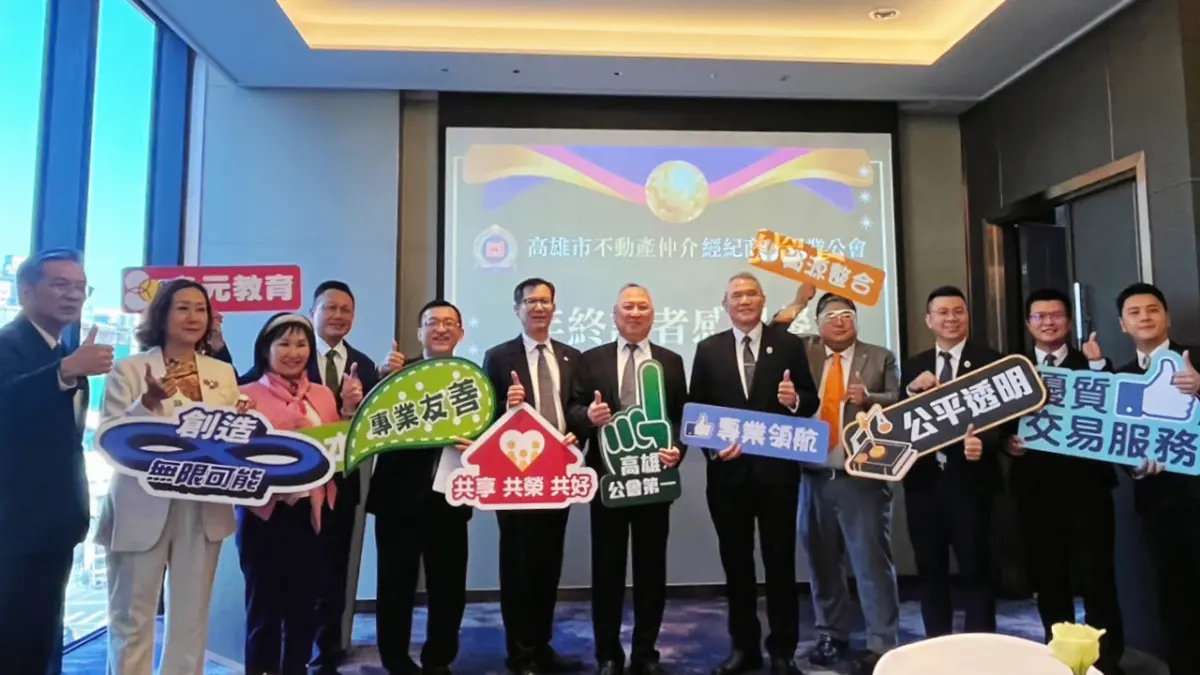 ▲高雄市不動產仲介經紀公會理事長郎德明（右六）率領團隊召開年終記者會。（圖／高雄市不動產仲介經紀公會提供）