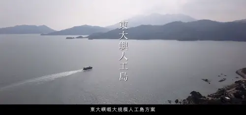 ▲劉德華多年前公開支持港府的填海造人工島計畫，以解決香港地狹人稠的問題，此舉遭到環保團體、網友抗議。（圖／團結香港基金臉書）