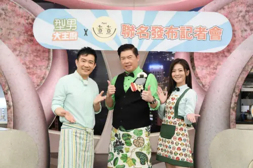 ▲吳秉義、曾國城及卓文萱《型男大主廚》錄影受訪。（圖／三立電視提供）