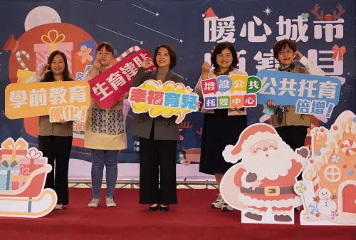 屏東將持續建設安全的育兒與教育環境,努力讓家庭安居樂業 ▲屏東將持續建設安全的育兒與教育環境,努力讓家庭安居樂業。(圖/屏東縣府提供)