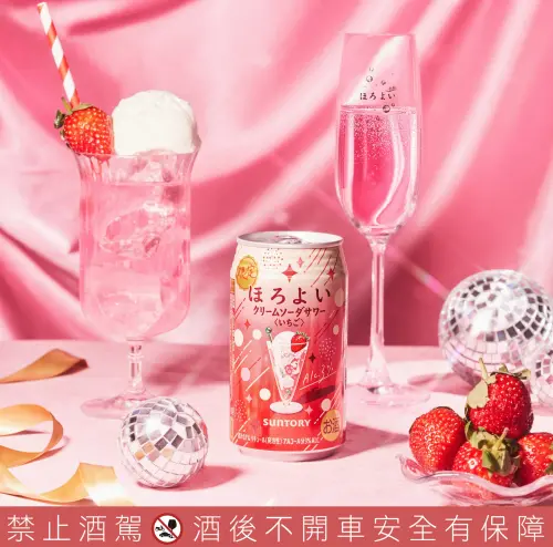全航線全艙等開喝!中華航空金色三麥聯名調酒 酒吧打卡也抽機票 ▲日本三得利旗「HOROYOI 微醉(ほろよい)」,年末推出全新夢幻「草莓聖代」口味。(圖/三得利提供)