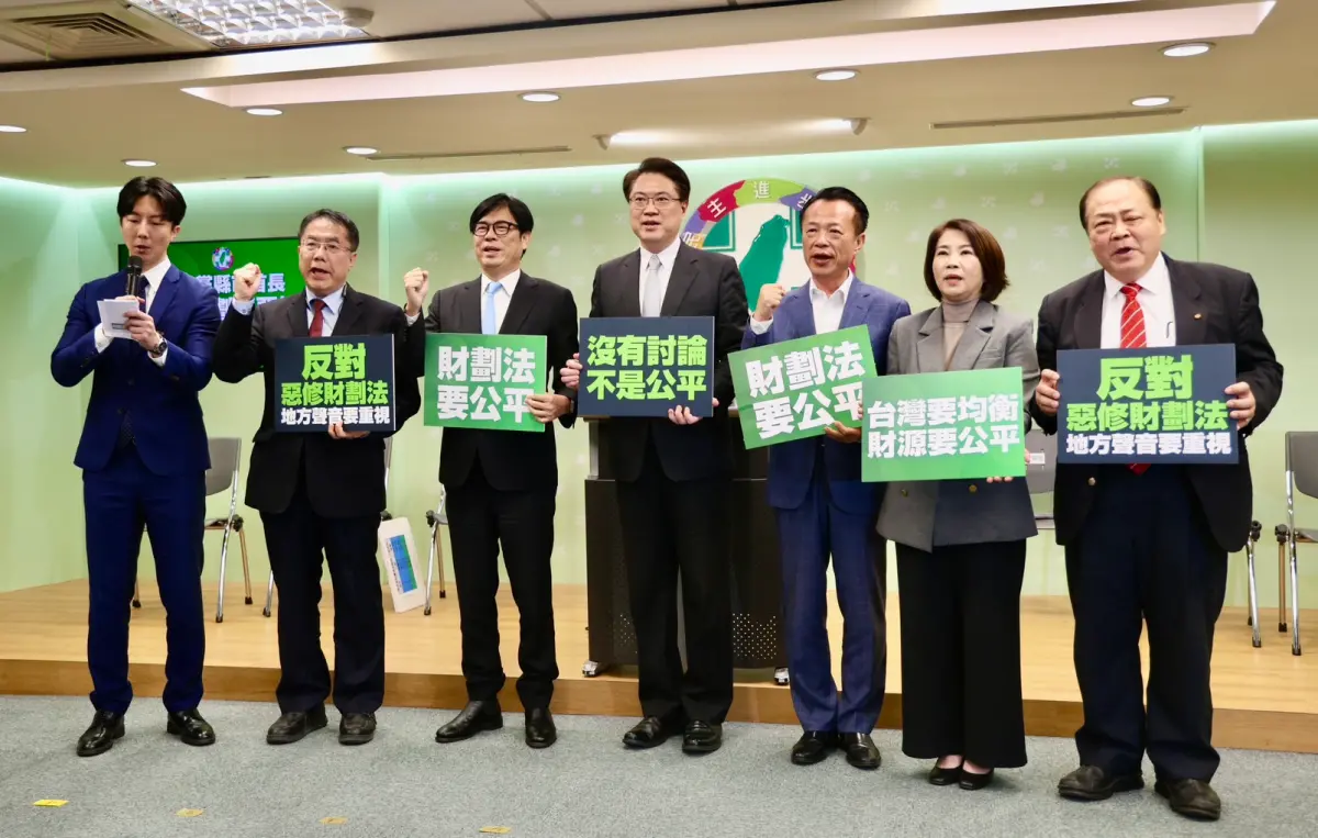 ▲綠營執政縣市長陳其邁、黃偉哲等人今北上大動作召開記者會。（圖／記者李政龍攝，2024.12.25）