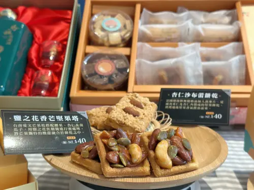 85℃搶攻春節商機 9款年節禮盒預購指定款享85折優惠 ▲高鐵商務車廂指定點心「鹽之花香芒堅果塔」,特選台南愛文芒果乾搭配堅果、酸甜香脆一吃就愛上。(圖/業者提供)