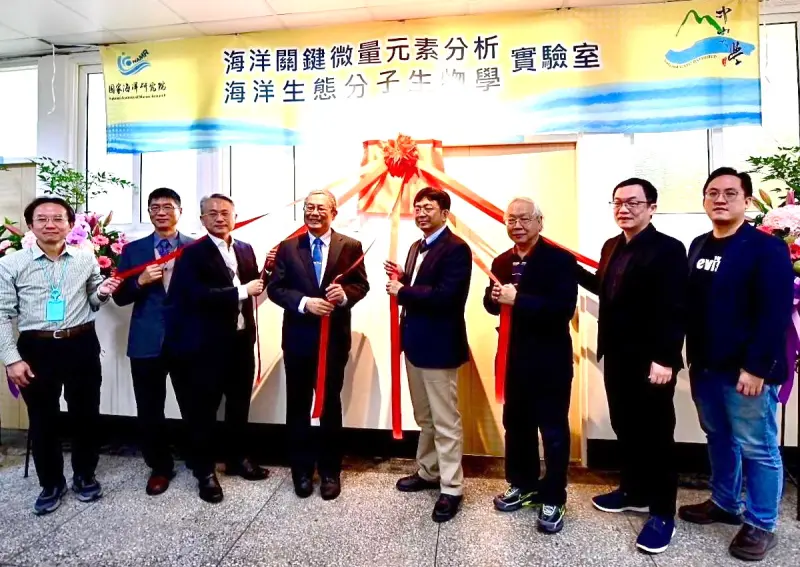 ▲國家海洋研究院與中山大學成立海洋研究實驗室，由國家海洋研究院院長陳建宏(左4)與中山大學校長李志鵬(右4)等人進行揭牌儀式。(圖／國家海洋研究院提供)