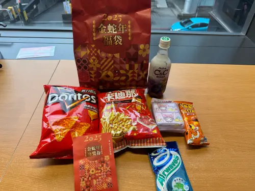 ▲金蛇年福袋內含萊爾富抽獎券乙張和6個隨機商品,商品組合共6種。(圖/記者鍾怡婷攝) ▲金蛇年福袋內含萊爾富抽獎券乙張和6個隨機商品,商品組合共6種。(圖/記者鍾怡婷攝)