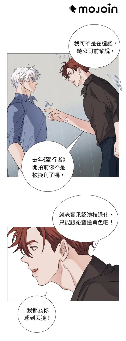 ▲想一窺演藝圈的內幕？看《幕後花絮》就對了！（圖／MOJOIN提供）