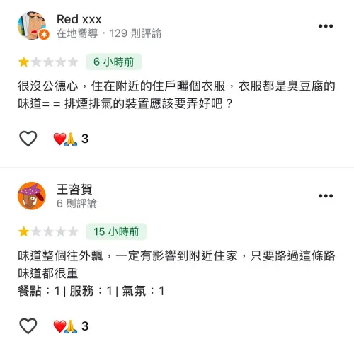 ▲「玉里橋頭臭豆腐台北店」正式營業不到一週，Google評論上被狂刷一星負評，多是抨擊業者沒做好排煙處理，臭味飄散四溢。（圖／翻攝Google評論）