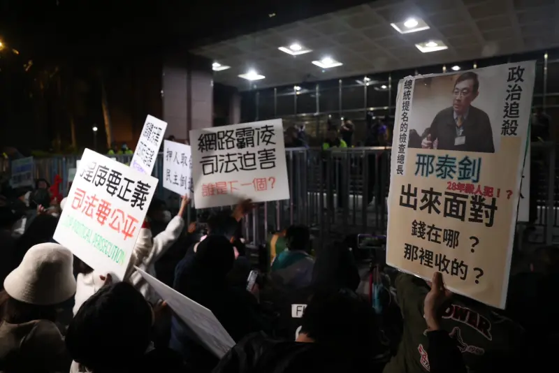 ▲部分柯文哲支持者高舉標語要求「放人」。（圖／記者李政龍攝，2024.12.26）