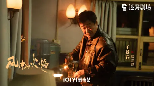 ▲王景春飾演即將退休的老刑警「褚志強」。 ▲王景春飾演即將退休的老刑警「褚志強」。
