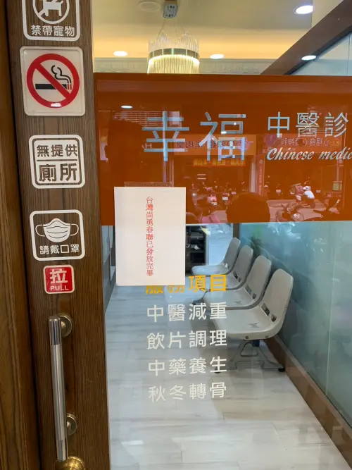 ▲臺灣尚勇春聯今開放免費領取，全台許多據點都已發放完畢。（圖／nownews）