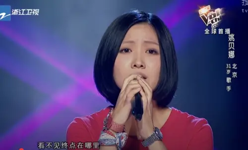 ▲姚貝娜參加《中國好聲音》第二季,好歌喉讓那英拍手叫好。(圖/翻攝自微博) ▲姚貝娜參加《中國好聲音》第二季,好歌喉讓那英拍手叫好。(圖/翻攝自微博)