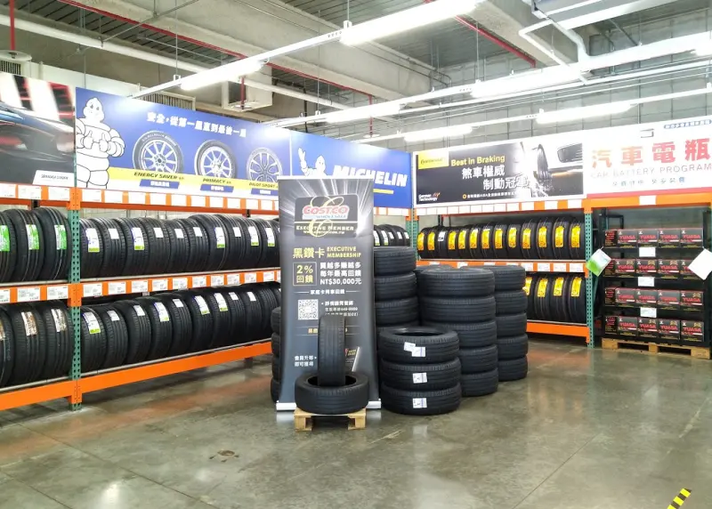 先別剪卡！好市多3大隱藏福利：2次就回本　實測900換米其林新胎