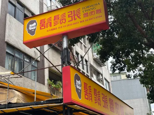 鬍鬚張外送平台「魯肉飯」漲價15%！官方回應了：跟非洲豬瘟無關
