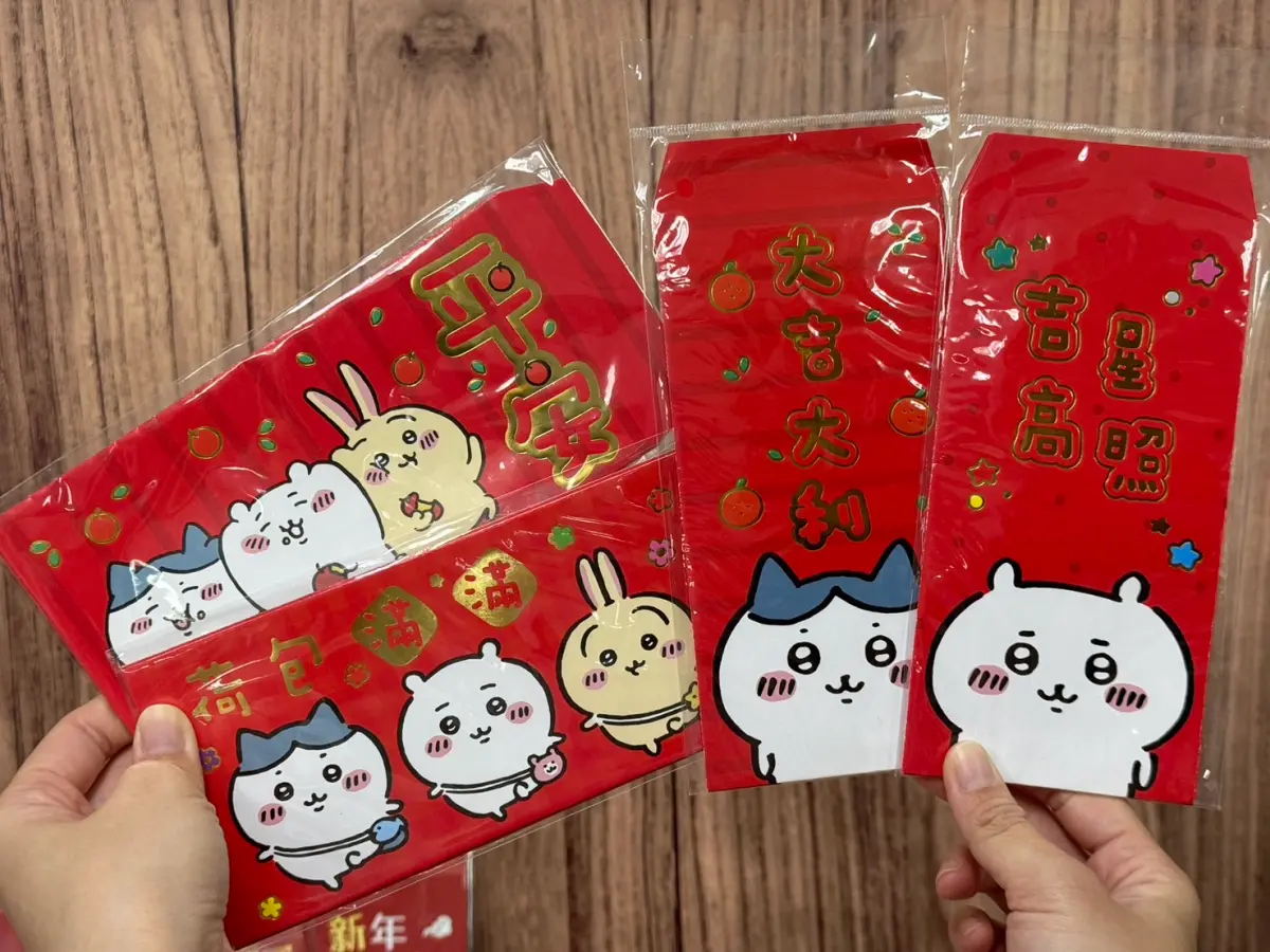 ▲7-11「開運主題專案架」，蒐羅逾80款喜氣開運商品，更有超萌的吉伊卡哇紅包袋，每袋4入只要25元。（圖／官方提供）